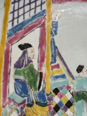 A Chinese famille rose dish with figural design, Yongzheng — photo 3