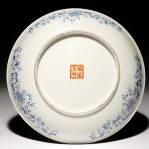 A Chinese famille rose dish with playing children, Republic, 20th C. — photo 2