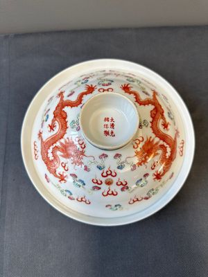 A Chinese famille rose 'dragon and phoenix' bowl and cover, Guangxu mark, 19th C. — foto 5