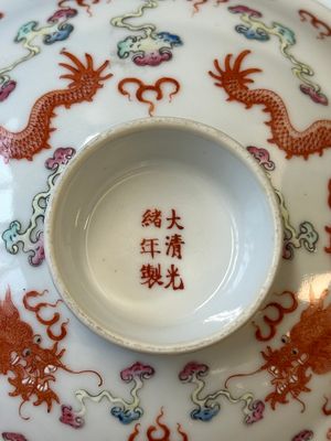 A Chinese famille rose 'dragon and phoenix' bowl and cover, Guangxu mark, 19th C. — foto 7