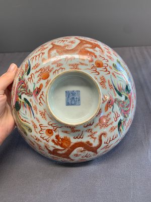 A Chinese famille rose 'dragon and phoenix' bowl and cover, Jiaqing mark and of the period — foto 7