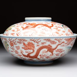 A Chinese famille rose 'dragon and phoenix' bowl and cover, Jiaqing mark and of the period — foto 3