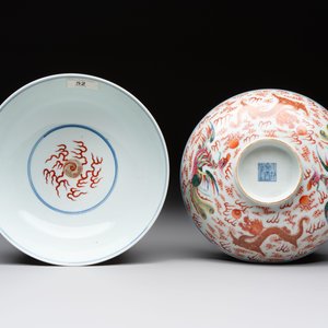 A Chinese famille rose 'dragon and phoenix' bowl and cover, Jiaqing mark and of the period — foto 6
