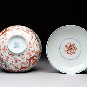 A Chinese famille rose 'dragon and phoenix' bowl and cover, Jiaqing mark and of the period — foto 7