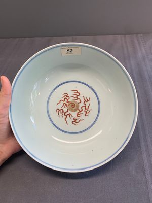 A Chinese famille rose 'dragon and phoenix' bowl and cover, Jiaqing mark and of the period — photo 5