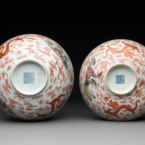 A Chinese famille rose 'dragon and phoenix' bowl and cover, Jiaqing mark and of the period — photo 6