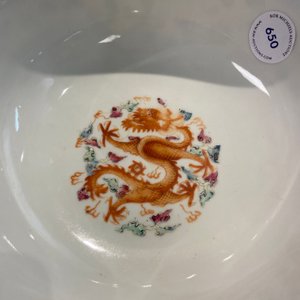 A Chinese famille rose 'dragon and phoenix' bowl, Guangxu mark and of the period — photo 9