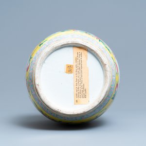 A Chinese famille rose 'dragon and phoenix' vase, 19th C. — 照片 6