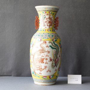 A Chinese famille rose 'dragon and phoenix' vase, 19th C. — 照片 7