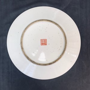 A Chinese famille rose 'dragon' charger, Qianlong mark, 19/20th C. — 照片 4