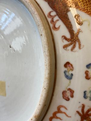 A Chinese famille rose 'dragon' dish, Guangxu mark and of the period — photo 4