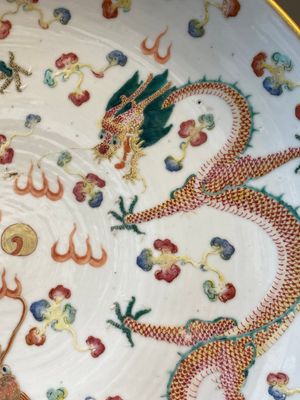 A Chinese famille rose 'dragon' dish, Guangxu mark and of the period — photo 6
