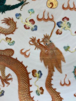 A Chinese famille rose 'dragon' dish, Guangxu mark and of the period — photo 8