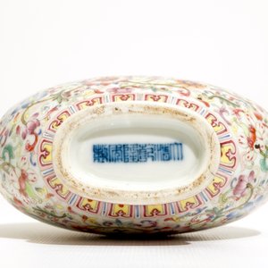 A Chinese famille rose "dragon" moonflask, 20th C. — 照片 5
