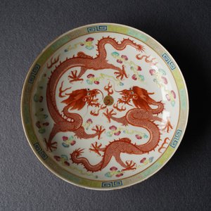 A Chinese famille rose 'dragon' plate, Republic, 20th C. — 照片 3