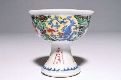 A Chinese famille rose "dragon" stem cup, Yongzheng