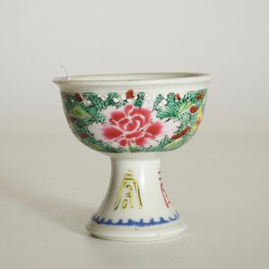 A Chinese famille rose "dragon" stem cup, Yongzheng — 照片 10