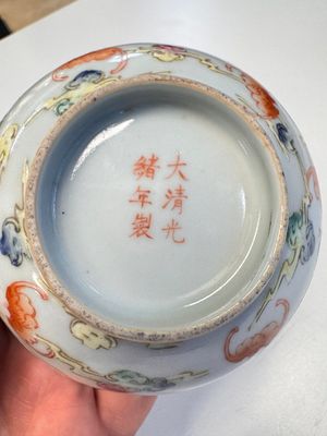 A Chinese famille rose 'Dragons' bowl and a 'Bats and Clouds' bowl, Tongzhi and Guangxu mark, 19th C. — photo 11