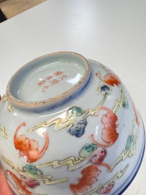 A Chinese famille rose 'Dragons' bowl and a 'Bats and Clouds' bowl, Tongzhi and Guangxu mark, 19th C. — photo 13