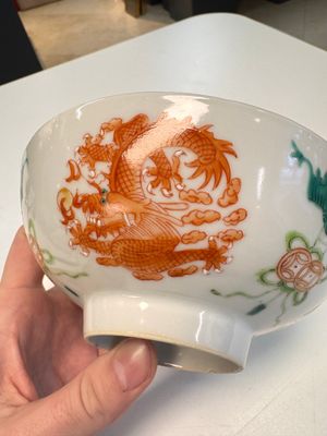 A Chinese famille rose 'Dragons' bowl and a 'Bats and Clouds' bowl, Tongzhi and Guangxu mark, 19th C. — photo 15