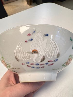 A Chinese famille rose 'Dragons' bowl and a 'Bats and Clouds' bowl, Tongzhi and Guangxu mark, 19th C. — photo 19