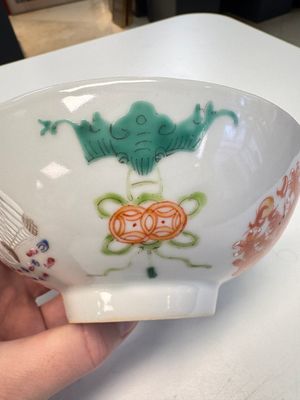 A Chinese famille rose 'Dragons' bowl and a 'Bats and Clouds' bowl, Tongzhi and Guangxu mark, 19th C. — photo 20