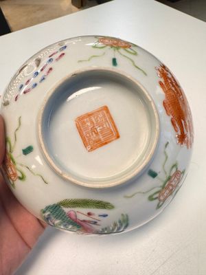 A Chinese famille rose 'Dragons' bowl and a 'Bats and Clouds' bowl, Tongzhi and Guangxu mark, 19th C. — photo 23