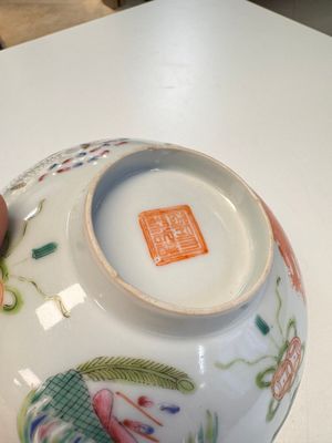 A Chinese famille rose 'Dragons' bowl and a 'Bats and Clouds' bowl, Tongzhi and Guangxu mark, 19th C. — photo 24