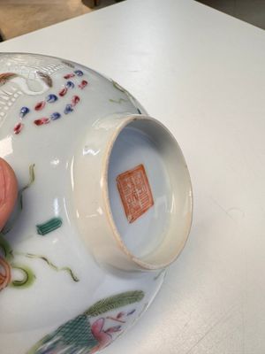 A Chinese famille rose 'Dragons' bowl and a 'Bats and Clouds' bowl, Tongzhi and Guangxu mark, 19th C. — photo 25