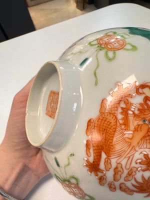 A Chinese famille rose 'Dragons' bowl and a 'Bats and Clouds' bowl, Tongzhi and Guangxu mark, 19th C. — photo 26