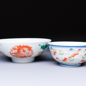 A Chinese famille rose 'Dragons' bowl and a 'Bats and Clouds' bowl, Tongzhi and Guangxu mark, 19th C. — photo 1