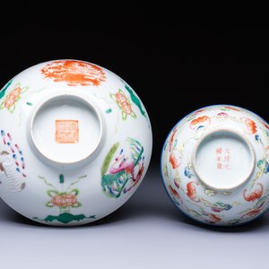 A Chinese famille rose 'Dragons' bowl and a 'Bats and Clouds' bowl, Tongzhi and Guangxu mark, 19th C. — photo 7