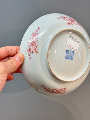 A Chinese famille rose eggshell 'immortals' plate, Qianlong mark, 20th C. — photo 11