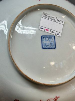 A Chinese famille rose eggshell 'immortals' plate, Qianlong mark, 20th C. — photo 13