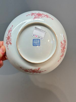 A Chinese famille rose eggshell 'immortals' plate, Qianlong mark, 20th C. — photo 10