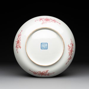 A Chinese famille rose eggshell 'immortals' plate, Qianlong mark, 20th C. — photo 2