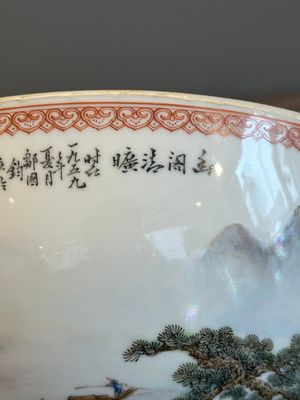 A Chinese famille rose eggshell 'landscape' bowl, signed Zou Guojun 鄒國鈞, Jing De Zhen Zhi 景德鎮制 mark, dated 1959 — photo 12