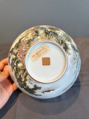 A Chinese famille rose eggshell 'landscape' bowl, signed Zou Guojun 鄒國鈞, Jing De Zhen Zhi 景德鎮制 mark, dated 1959 — photo 16