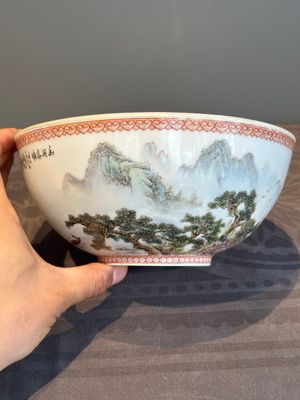 A Chinese famille rose eggshell 'landscape' bowl, signed Zou Guojun 鄒國鈞, Jing De Zhen Zhi 景德鎮制 mark, dated 1959 — photo 3