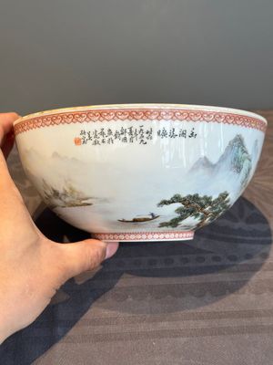 A Chinese famille rose eggshell 'landscape' bowl, signed Zou Guojun 鄒國鈞, Jing De Zhen Zhi 景德鎮制 mark, dated 1959 — photo 4
