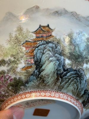 A Chinese famille rose eggshell 'landscape' bowl, signed Zou Guojun 鄒國鈞, Jing De Zhen Zhi 景德鎮制 mark, dated 1959 — photo 9