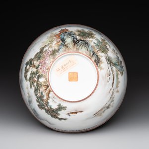 A Chinese famille rose eggshell 'landscape' bowl, signed Zou Guojun 鄒國鈞, Jing De Zhen Zhi 景德鎮制 mark, dated 1959 — photo 6