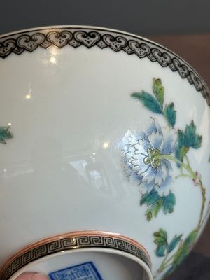 A Chinese famille rose eggshell 'peonies' bowl, Qianlong mark, 20th C. — photo 14