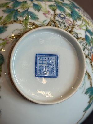 A Chinese famille rose eggshell 'peonies' bowl, Qianlong mark, 20th C. — photo 18