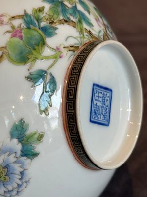 A Chinese famille rose eggshell 'peonies' bowl, Qianlong mark, 20th C. — photo 19
