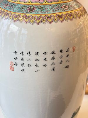 A Chinese famille rose 'Eight Immortals' dish and an 'Elegant Beauties' vase, Qianlong and Jingdezhen 景德鎮 mark, 20th C. — photo 19
