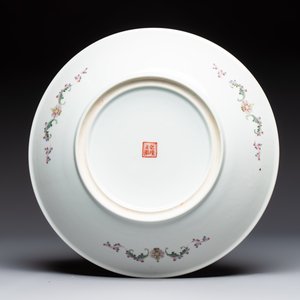 A Chinese famille rose 'Eight Immortals' dish and an 'Elegant Beauties' vase, Qianlong and Jingdezhen 景德鎮 mark, 20th C. — photo 3