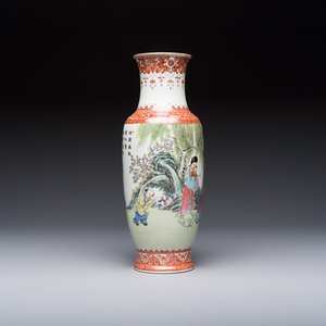 A Chinese famille rose 'Elegant Beauties and Playing Boys' vase, Qianlong mark, 20th C. — foto 4