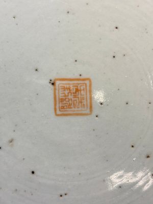 A Chinese famille rose 'Elegant Beauty' basin and a qianjiang cai 'Antiquities' dish, Guangxu mark, 19th C. — foto 8