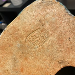 A Chinese famille rose figure of Buddha, seal mark, 19th C. — photo 10